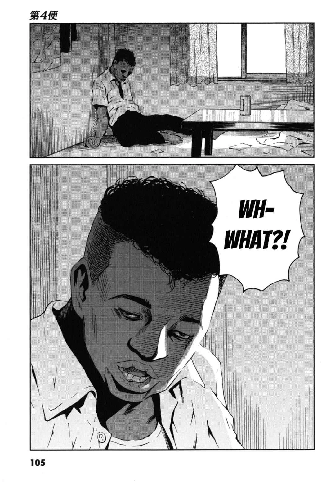 Kurosagi Shitai Takuhaibin Chapter 4: Summer Storm - Page 13