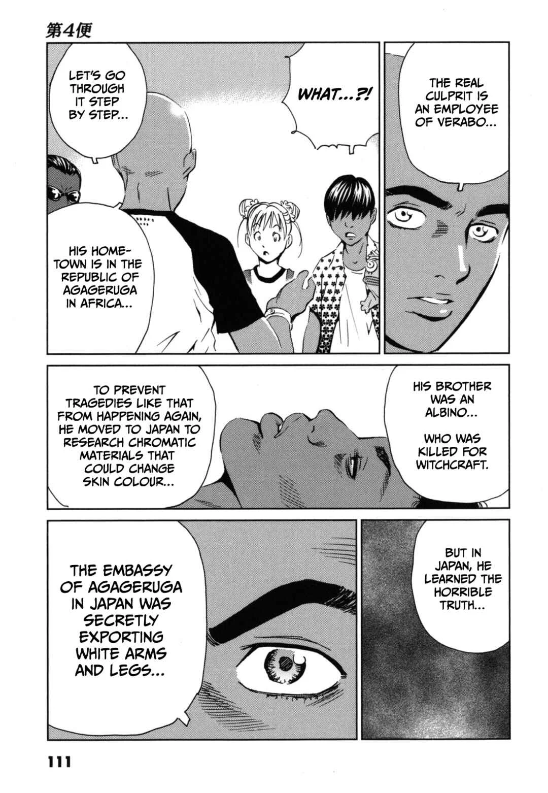 Kurosagi Shitai Takuhaibin Chapter 4: Summer Storm - Page 19