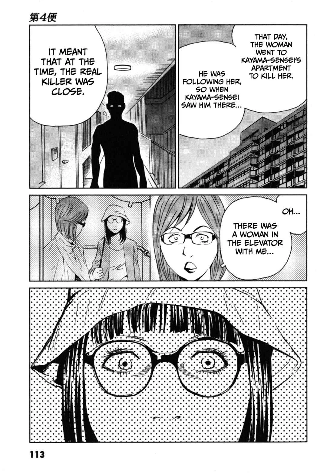 Kurosagi Shitai Takuhaibin Chapter 4: Summer Storm - Page 21