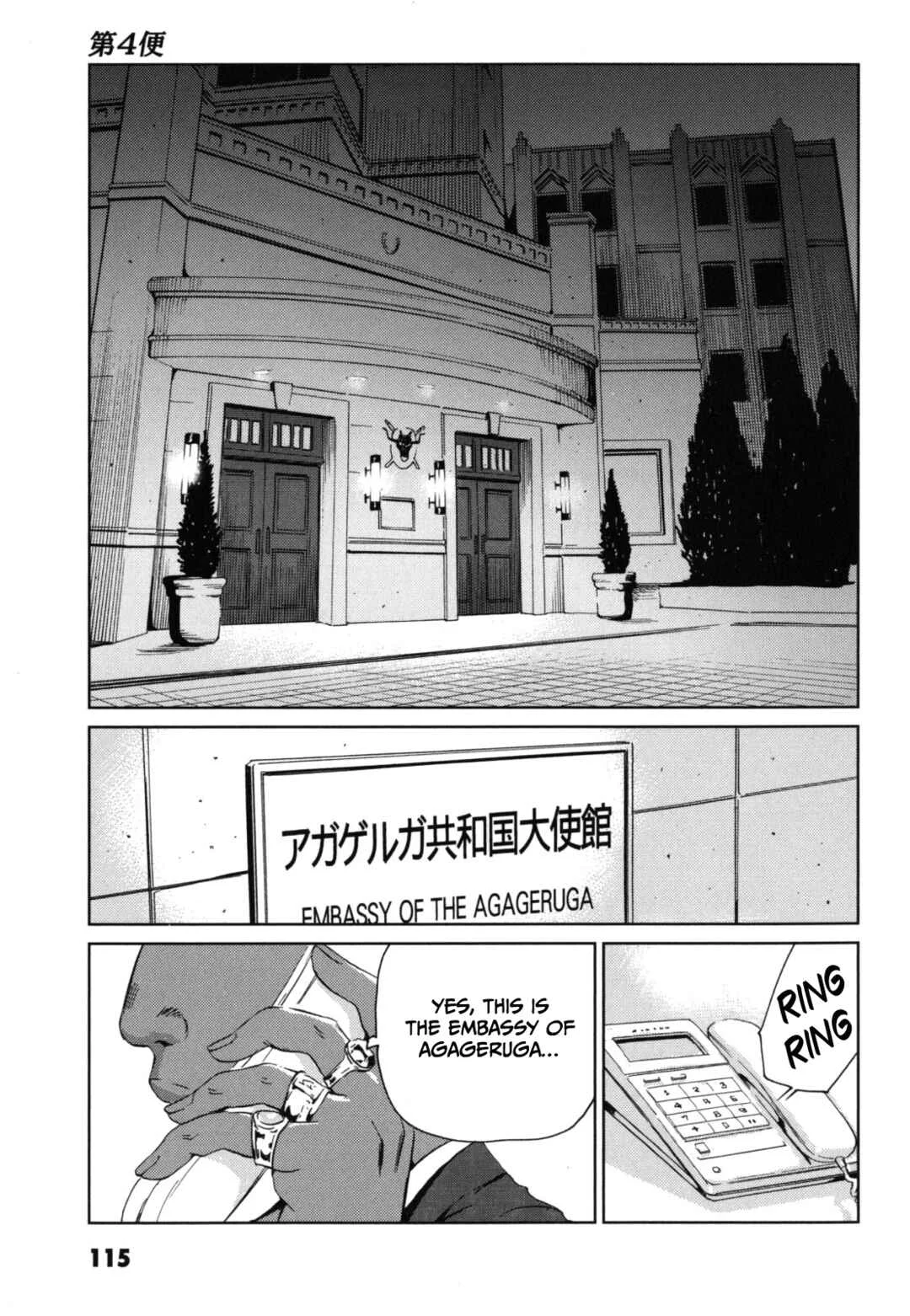 Kurosagi Shitai Takuhaibin Chapter 4: Summer Storm - Page 23