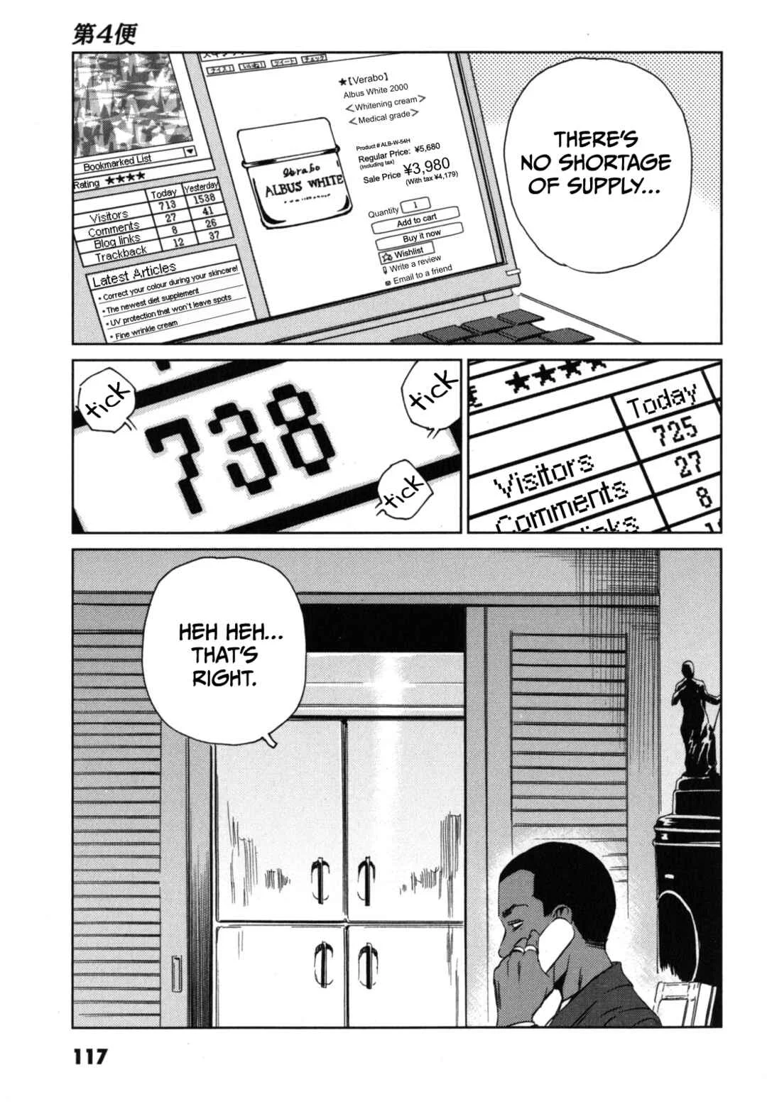 Kurosagi Shitai Takuhaibin Chapter 4: Summer Storm - Page 25