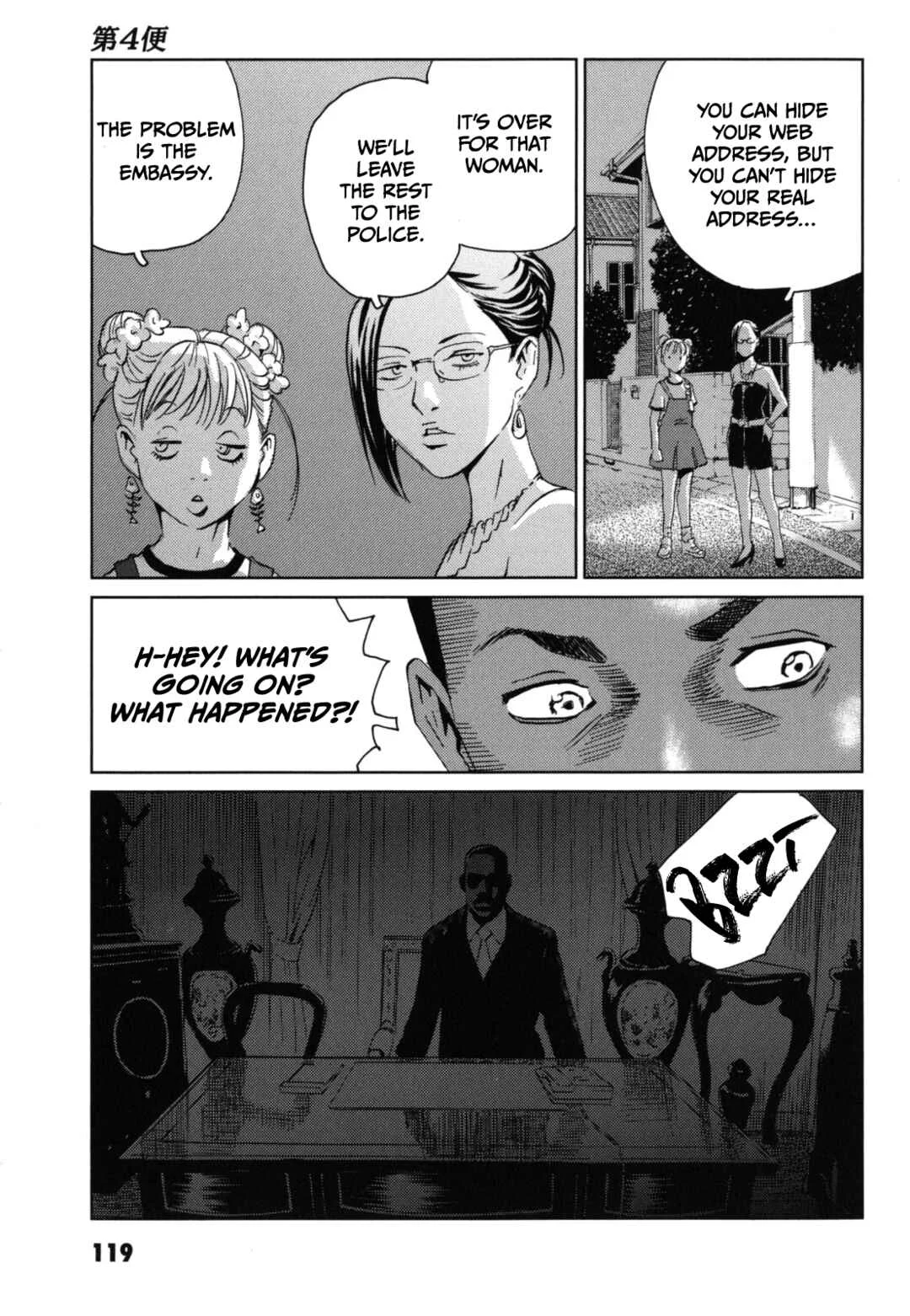 Kurosagi Shitai Takuhaibin Chapter 4: Summer Storm - Page 27