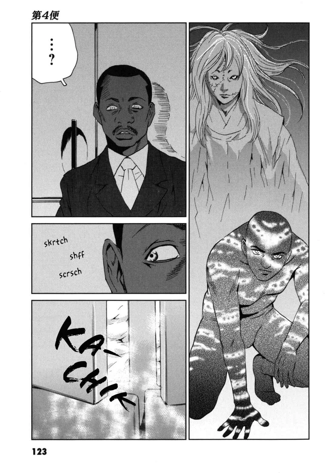 Kurosagi Shitai Takuhaibin Chapter 4: Summer Storm - Page 31