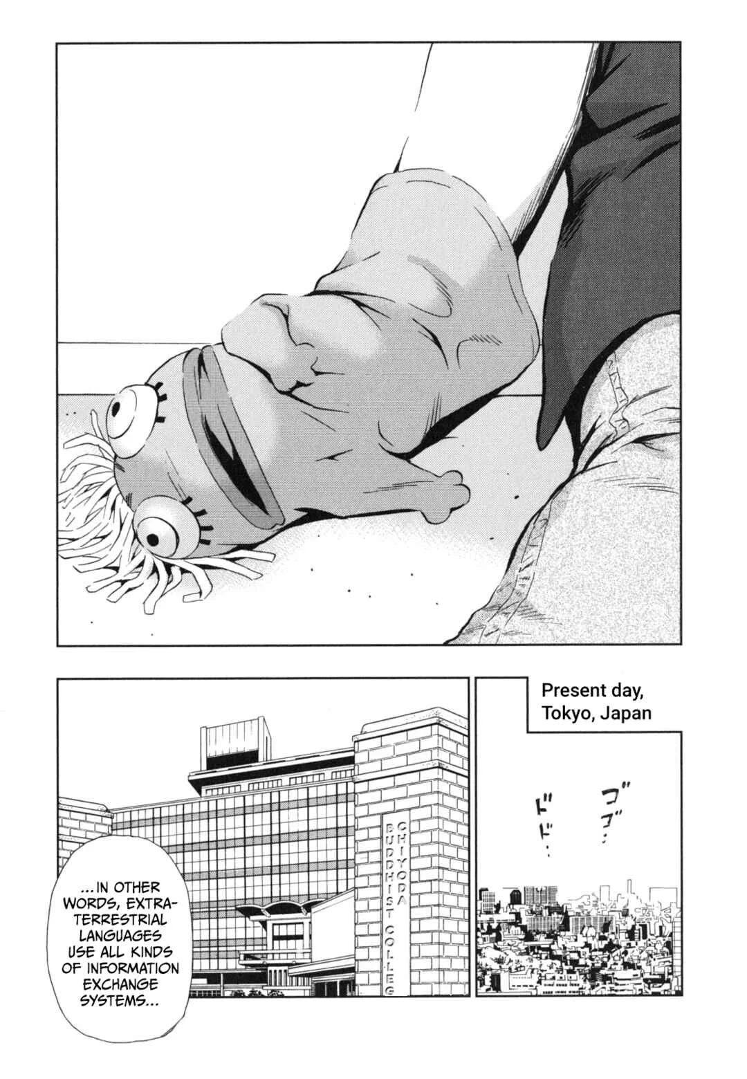 Kurosagi Shitai Takuhaibin Chapter 5: Between You and the Sky - Page 5