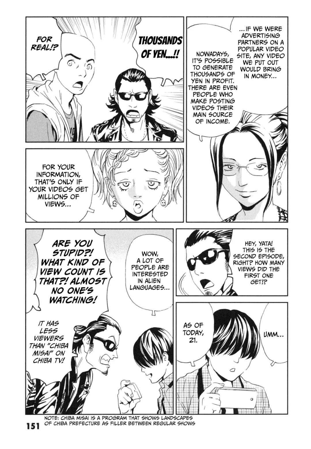 Kurosagi Shitai Takuhaibin Chapter 5: Between You and the Sky - Page 7