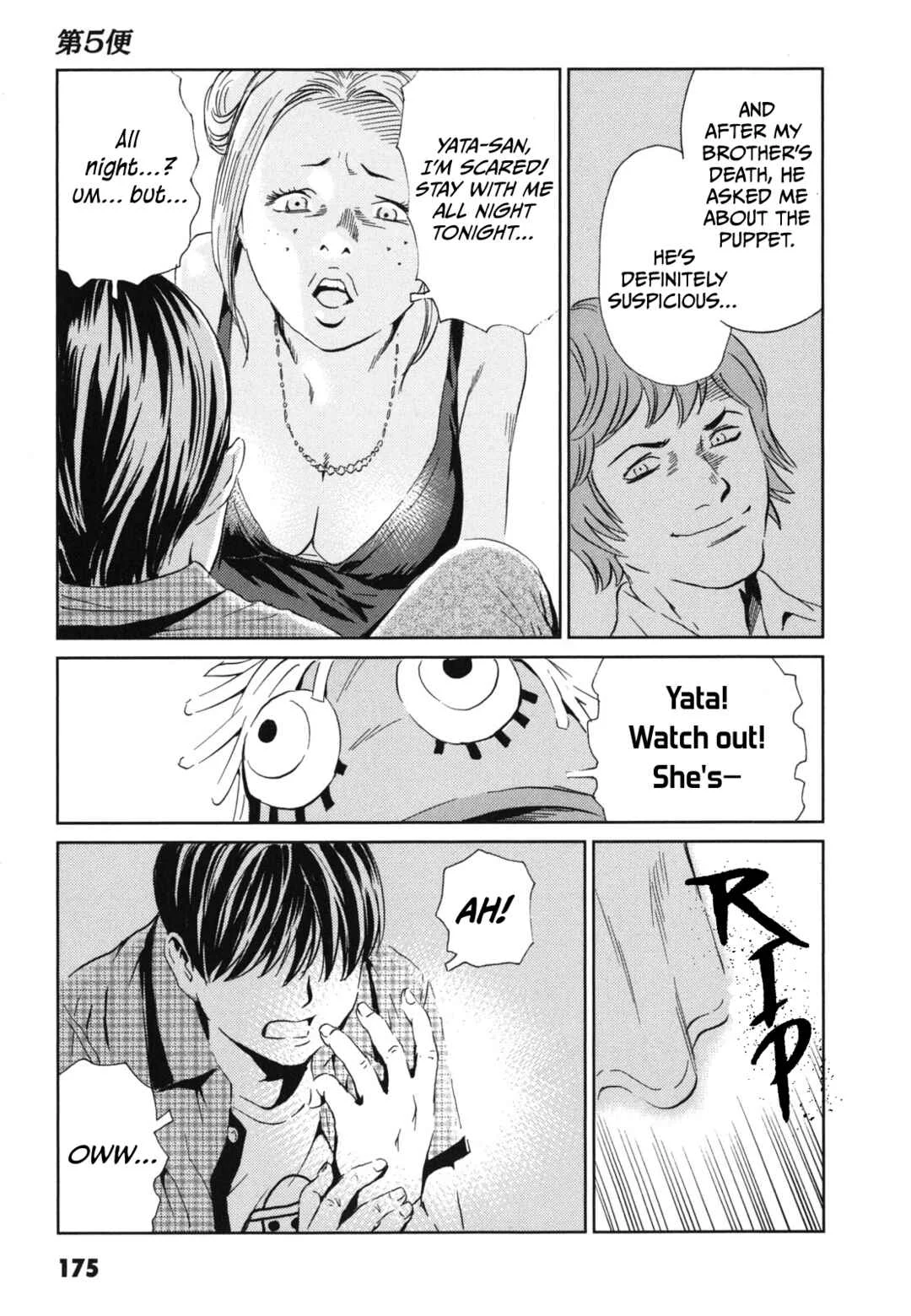 Kurosagi Shitai Takuhaibin Chapter 5: Between You and the Sky - Page 31
