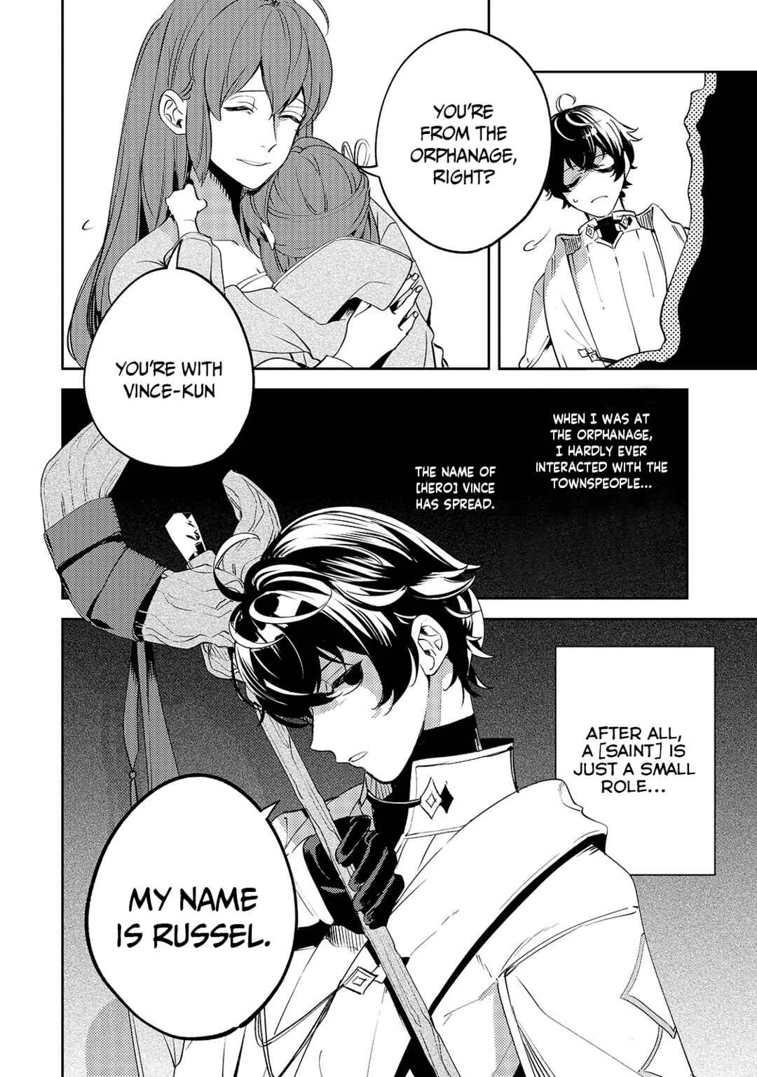 Kurotonbi no Seija Chapter 2: My best friends hidden side. - Page 5
