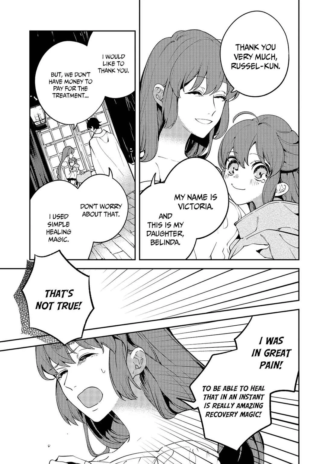 Kurotonbi no Seija Chapter 2: My best friends hidden side. - Page 6