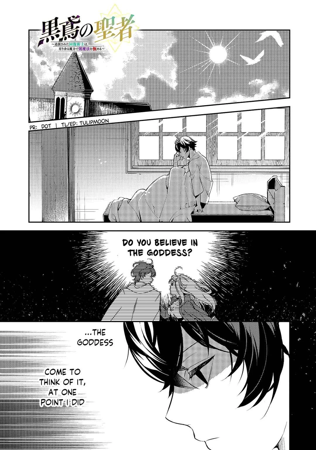 Kurotonbi no Seija Chapter 3: It’s impossible not to doubt someone who says he is not suspicious. - Page 1