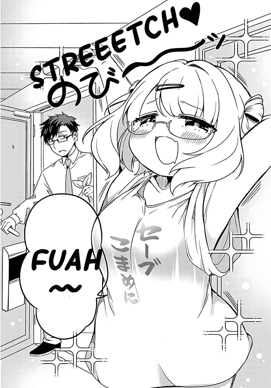 Kurumida-senpai no Guttara Kawaii Himitsu Chapter 1 - Page 4