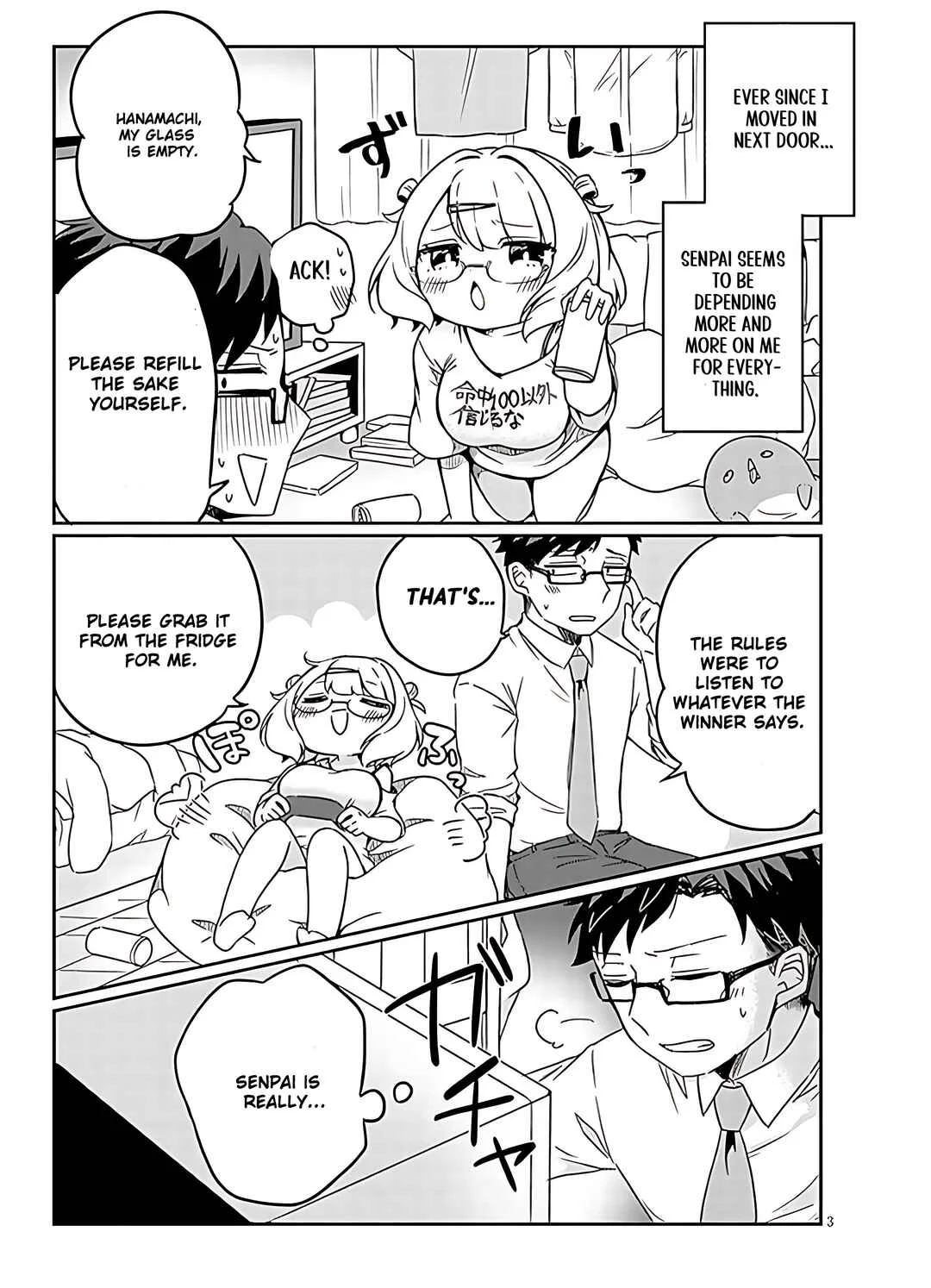 Kurumida-senpai no Guttara Kawaii Himitsu Chapter 2 - Page 3