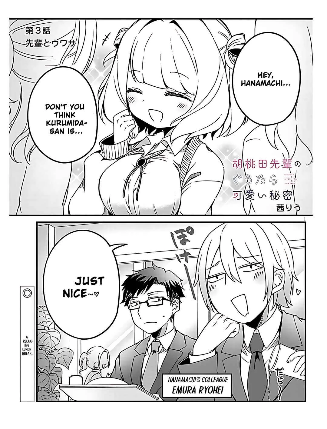 Kurumida-senpai no Guttara Kawaii Himitsu Chapter 3 - Page 1
