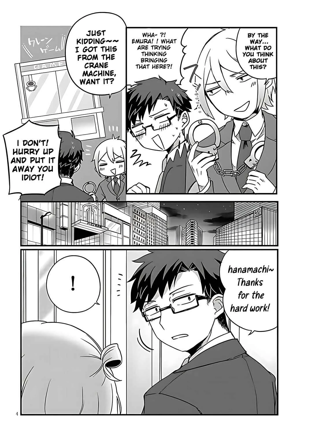 Kurumida-senpai no Guttara Kawaii Himitsu Chapter 3 - Page 4