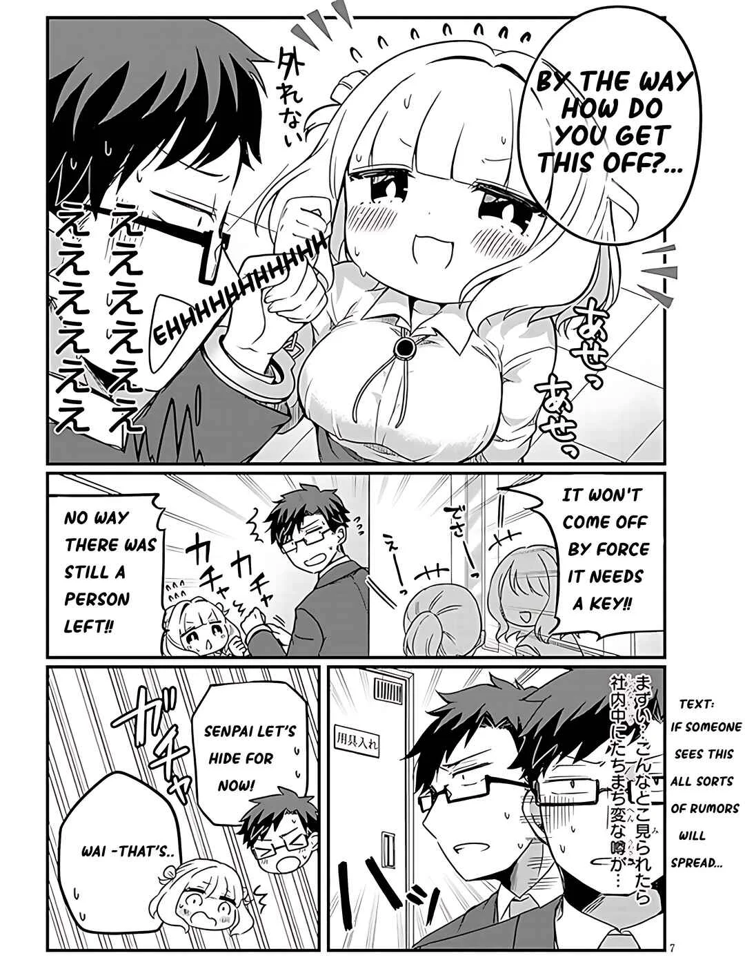 Kurumida-senpai no Guttara Kawaii Himitsu Chapter 3 - Page 7