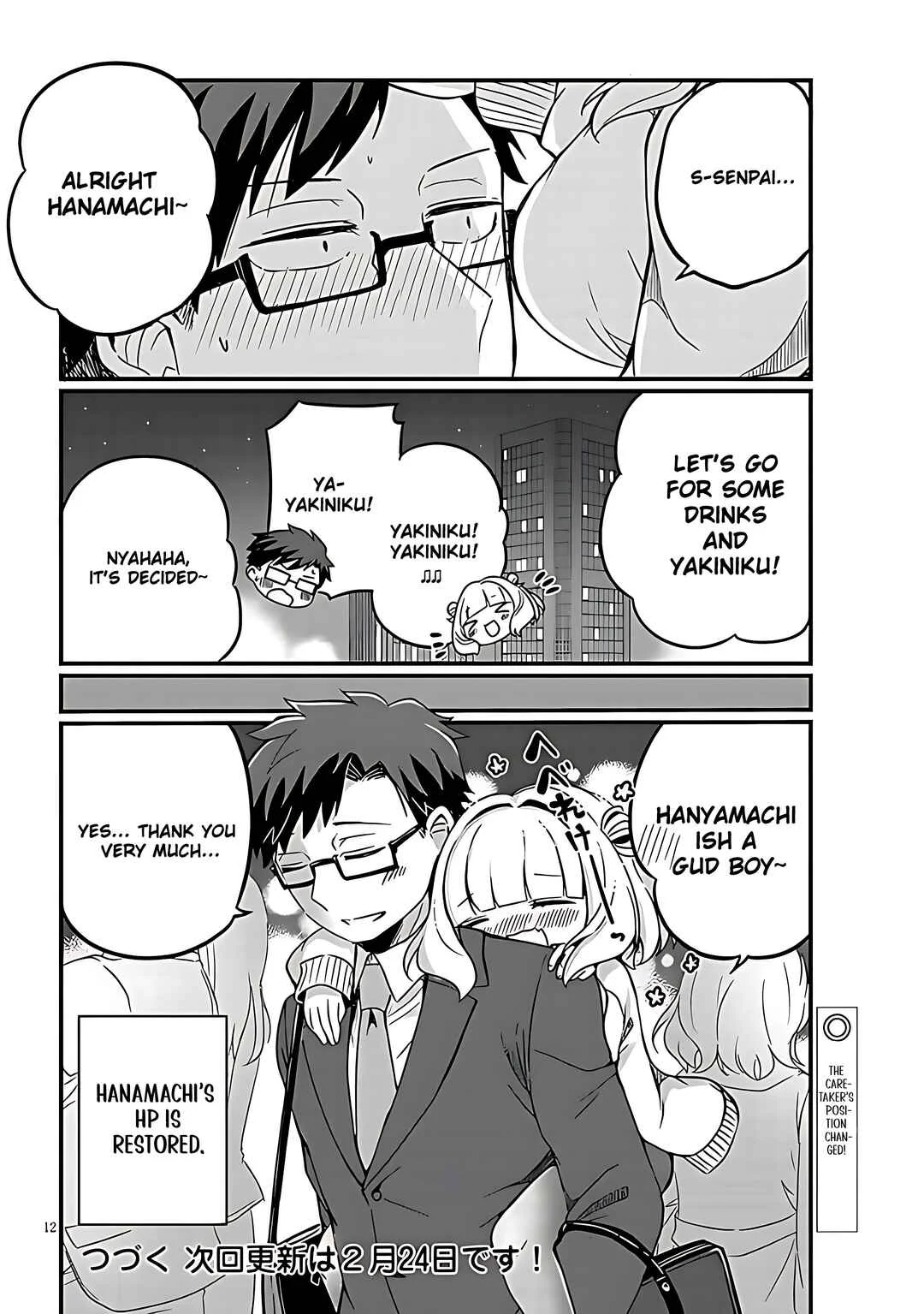 Kurumida-senpai no Guttara Kawaii Himitsu Chapter 4 - Page 13