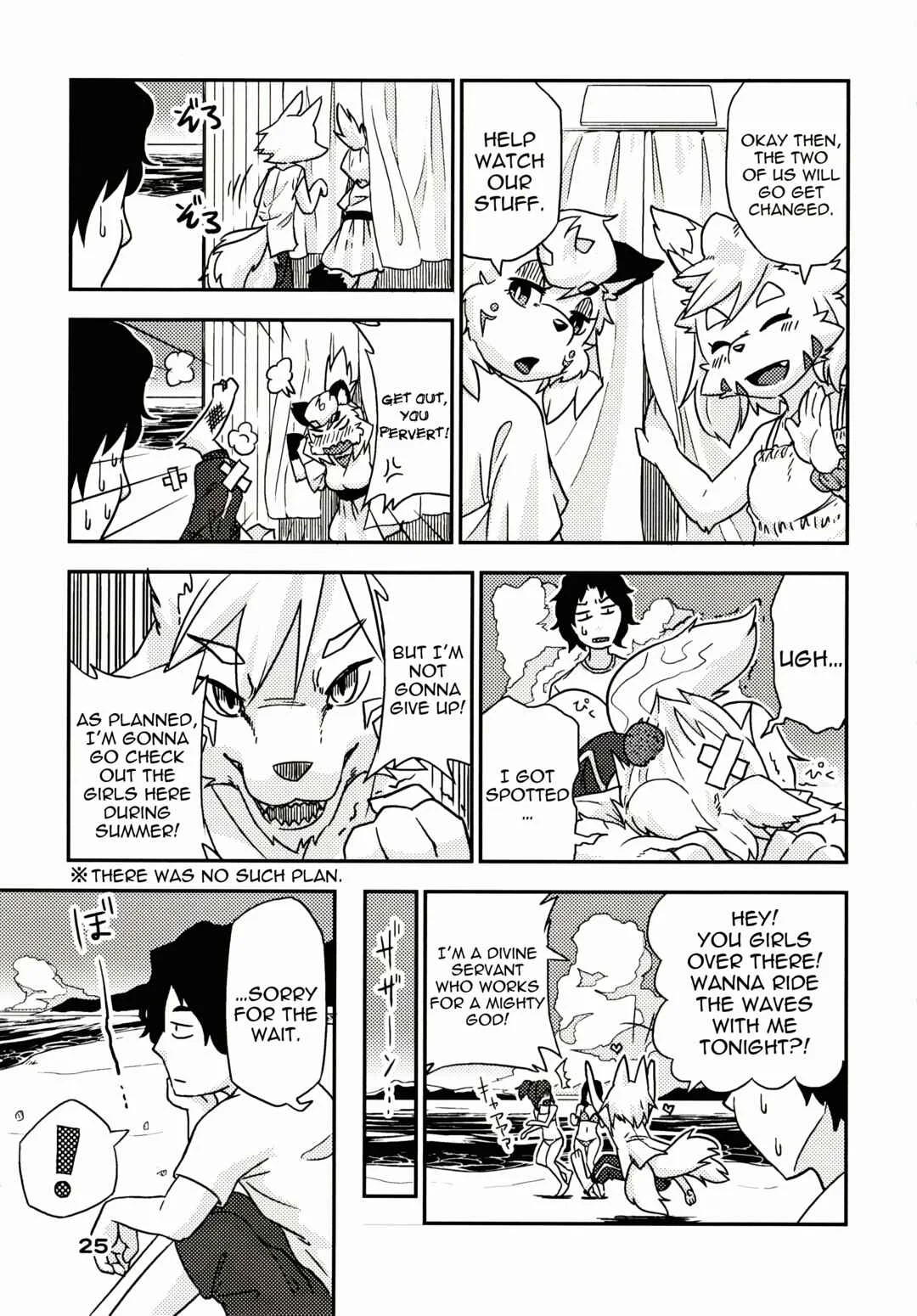 Kusekke Otoko to Kami no Tsukai Chapter 2: The Perverted Messager of God and the Summer Beach - Page 3