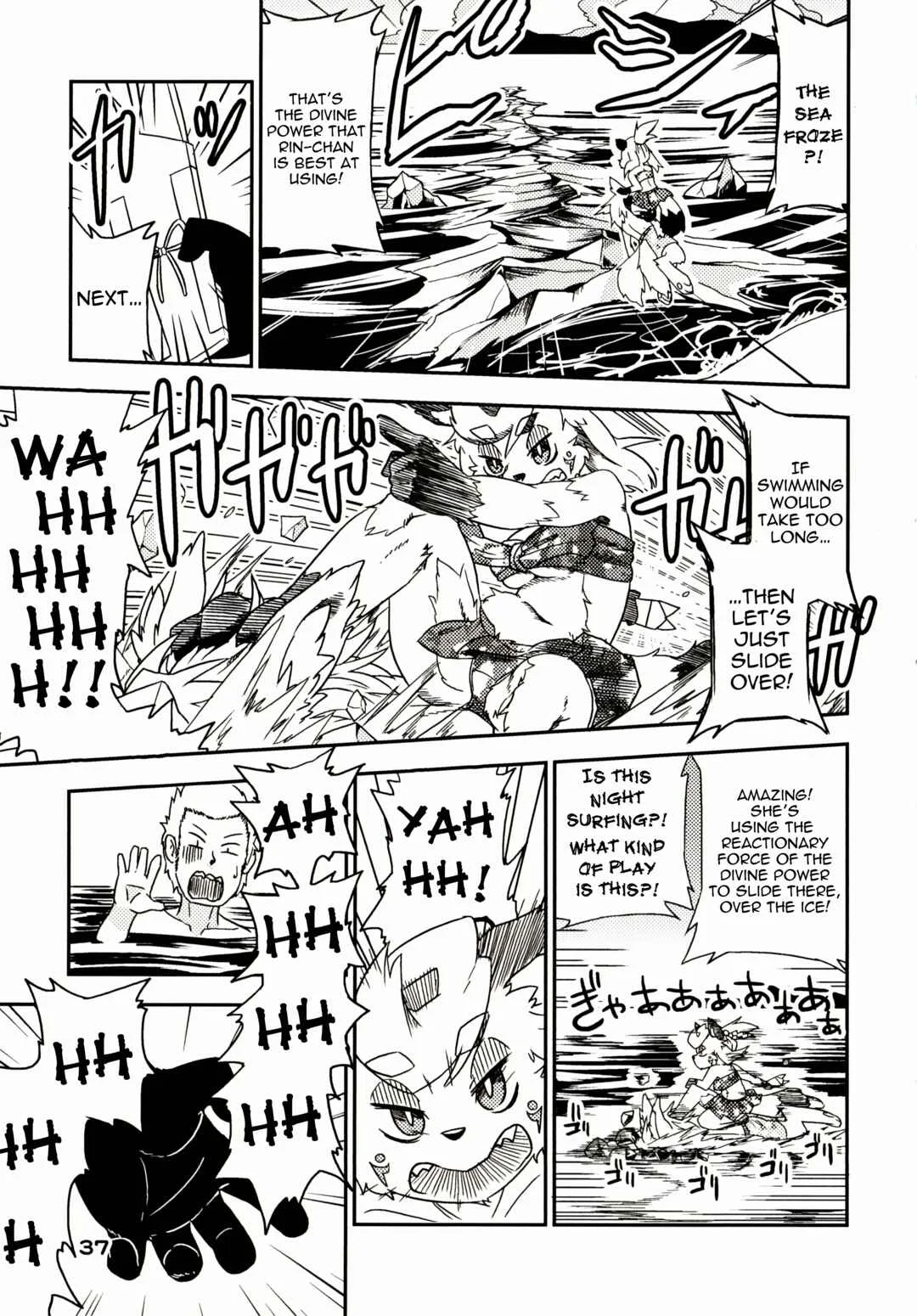 Kusekke Otoko to Kami no Tsukai Chapter 2: The Perverted Messager of God and the Summer Beach - Page 15
