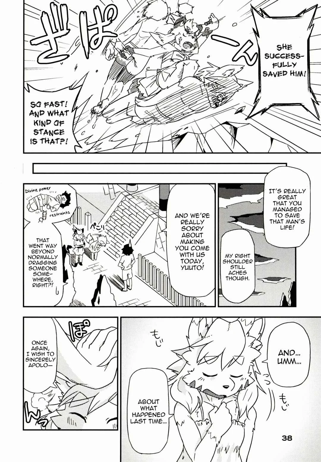 Kusekke Otoko to Kami no Tsukai Chapter 2: The Perverted Messager of God and the Summer Beach - Page 16