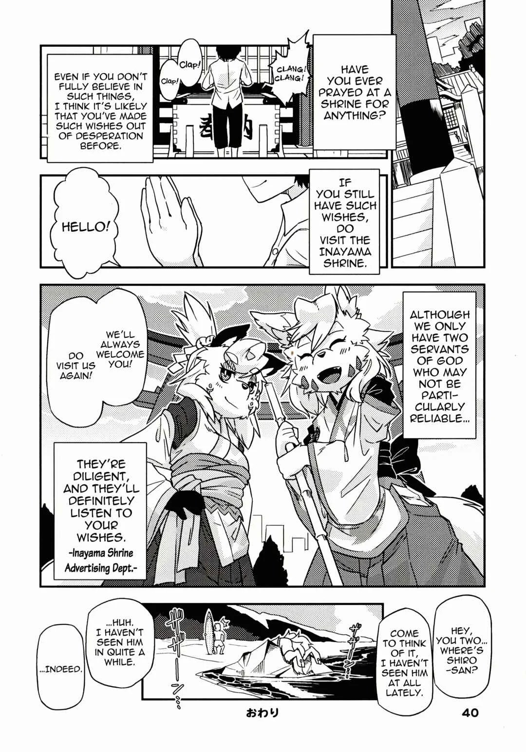 Kusekke Otoko to Kami no Tsukai Chapter 2: The Perverted Messager of God and the Summer Beach - Page 18