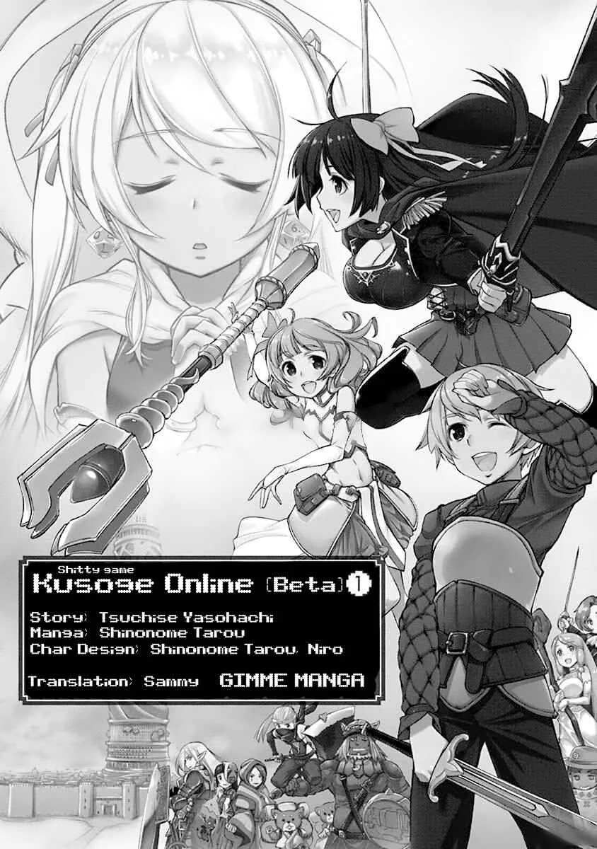 Kusoge Online (Kari) Chapter 1 - Page 2