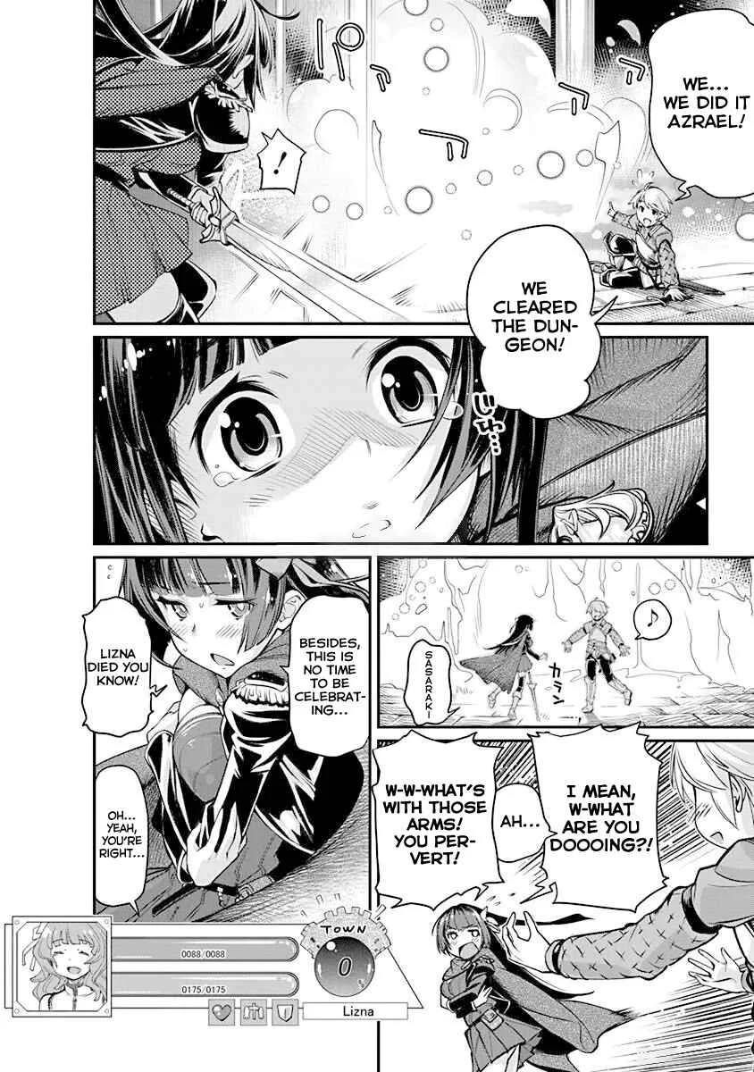 Kusoge Online (Kari) Chapter 1 - Page 5