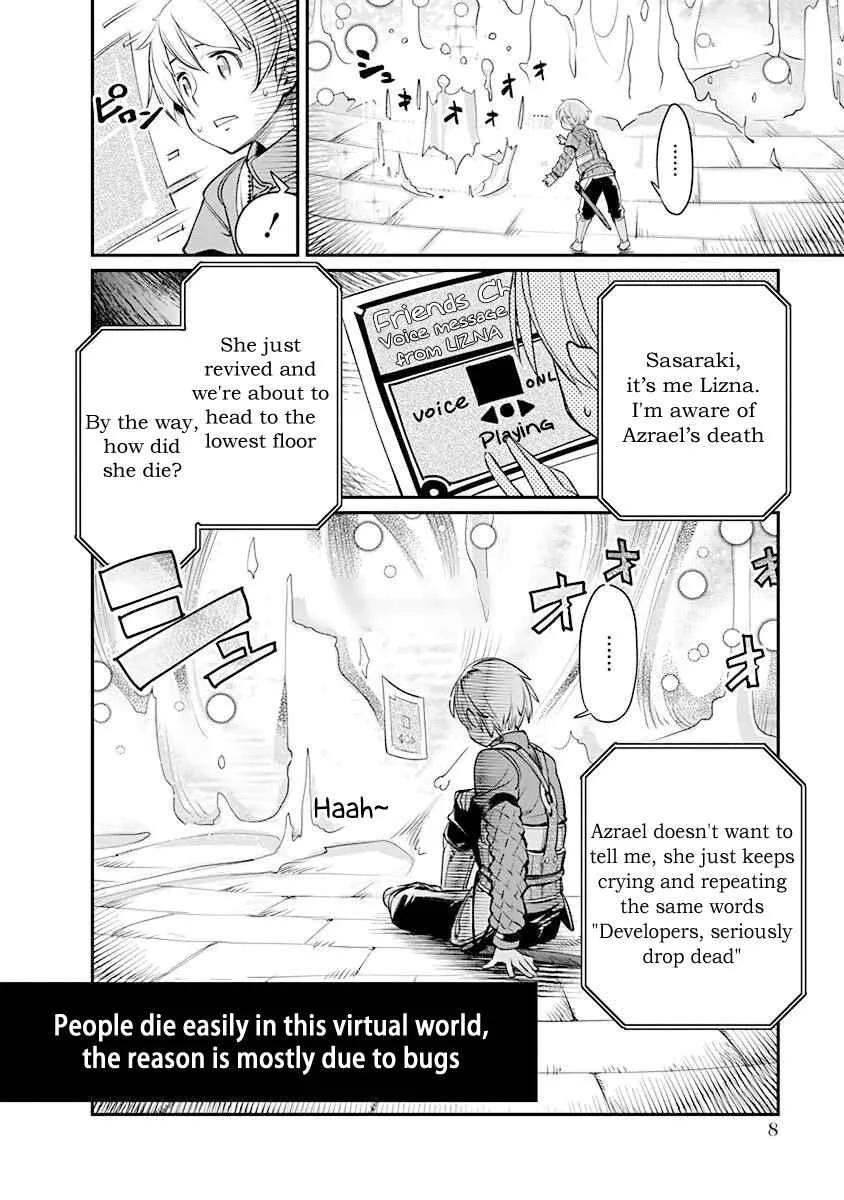 Kusoge Online (Kari) Chapter 1 - Page 9