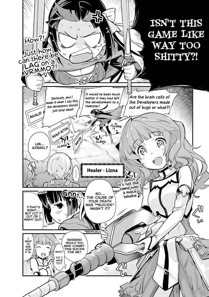 Kusoge Online (Kari) Chapter 1 - Page 11