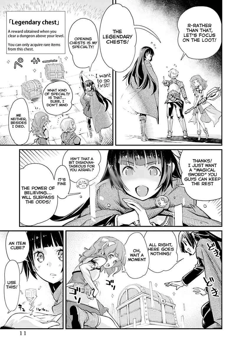 Kusoge Online (Kari) Chapter 1 - Page 12