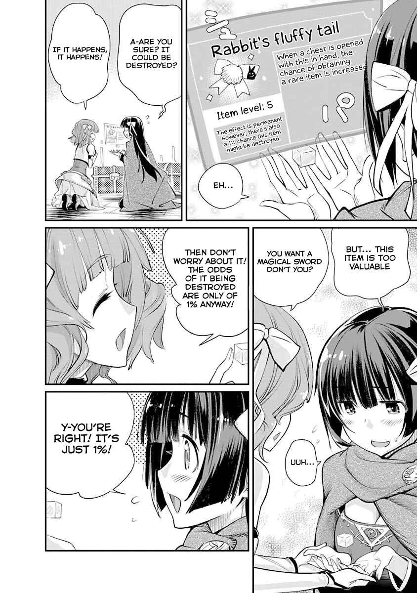 Kusoge Online (Kari) Chapter 1 - Page 13