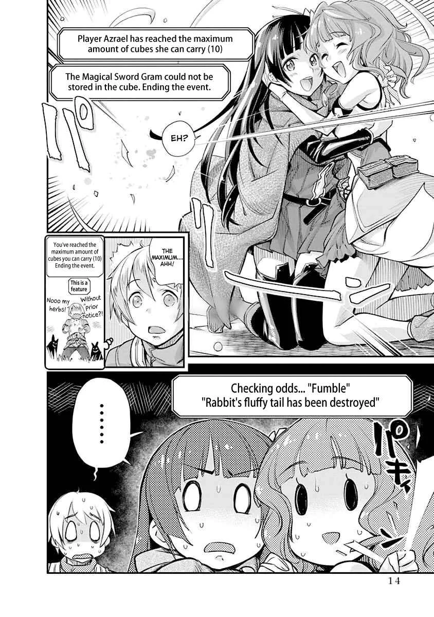 Kusoge Online (Kari) Chapter 1 - Page 15