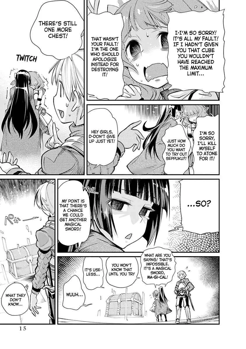 Kusoge Online (Kari) Chapter 1 - Page 16