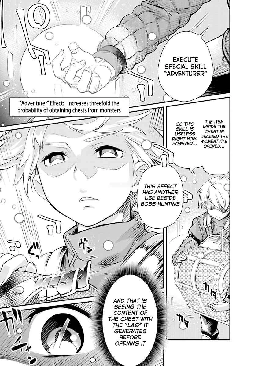 Kusoge Online (Kari) Chapter 1 - Page 18