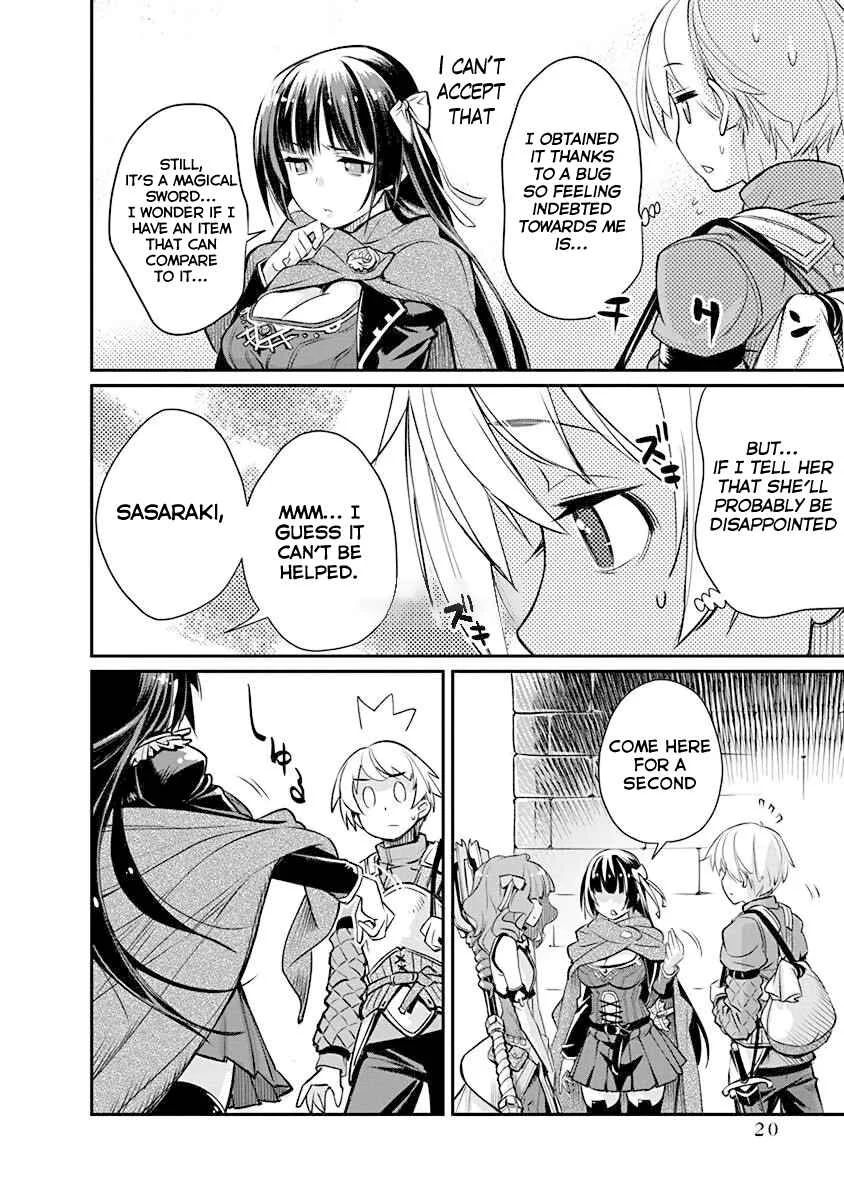 Kusoge Online (Kari) Chapter 1 - Page 21