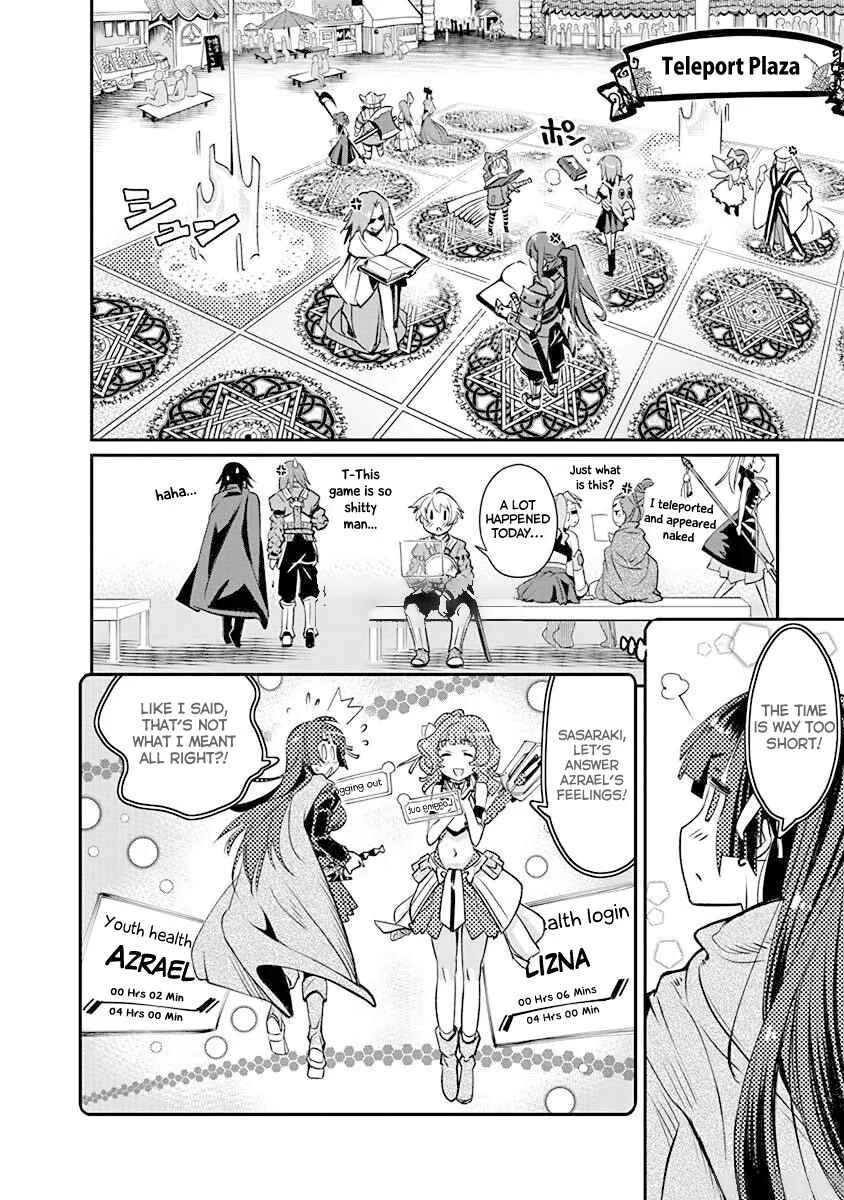 Kusoge Online (Kari) Chapter 1 - Page 27