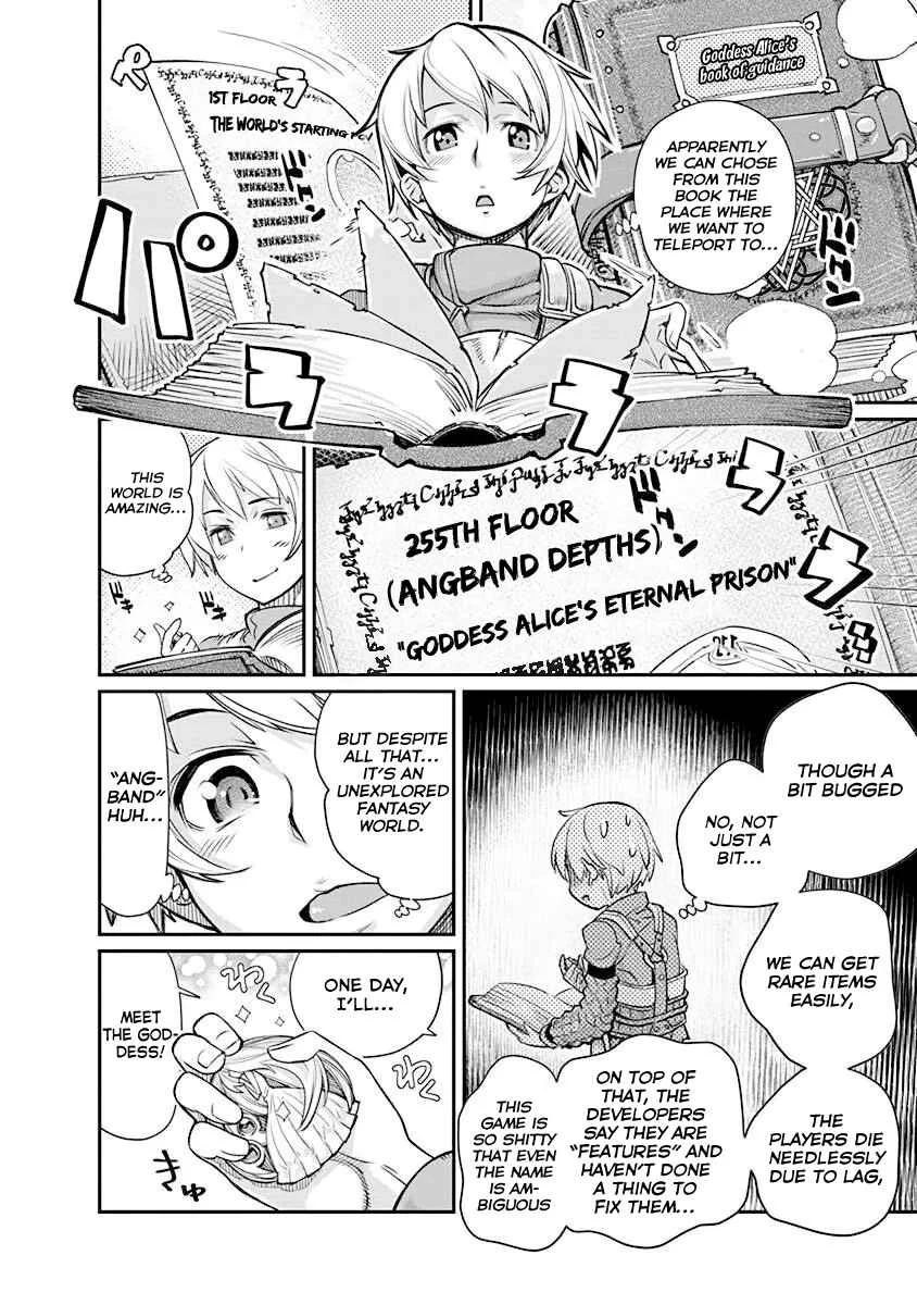 Kusoge Online (Kari) Chapter 1 - Page 29