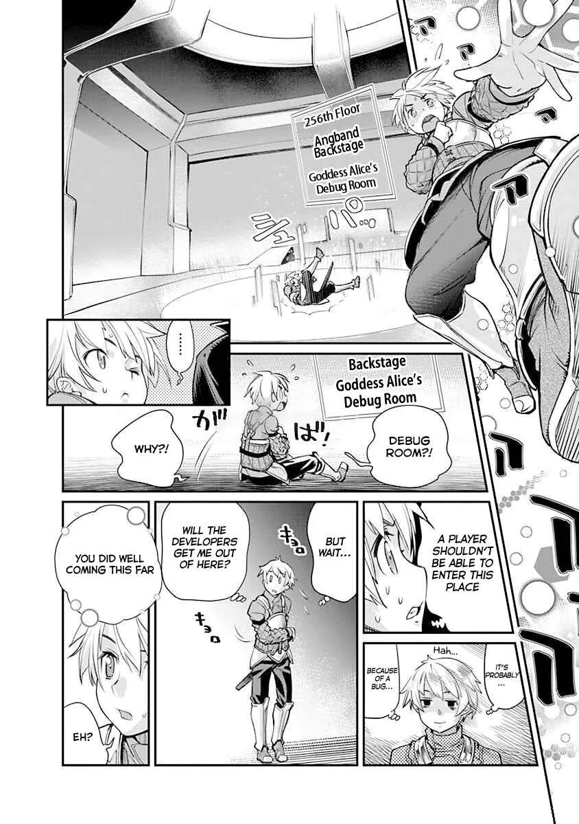 Kusoge Online (Kari) Chapter 1 - Page 31