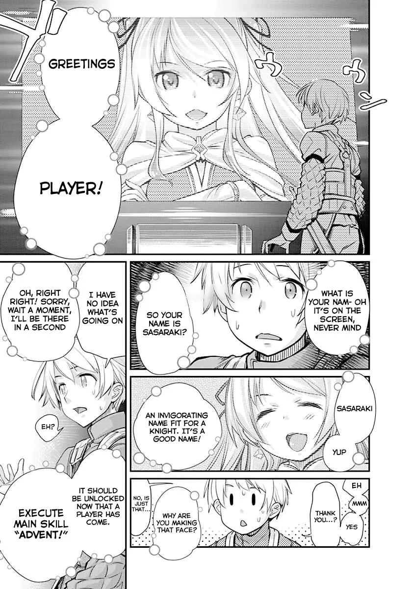 Kusoge Online (Kari) Chapter 1 - Page 32