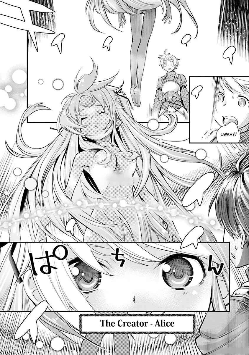 Kusoge Online (Kari) Chapter 1 - Page 33