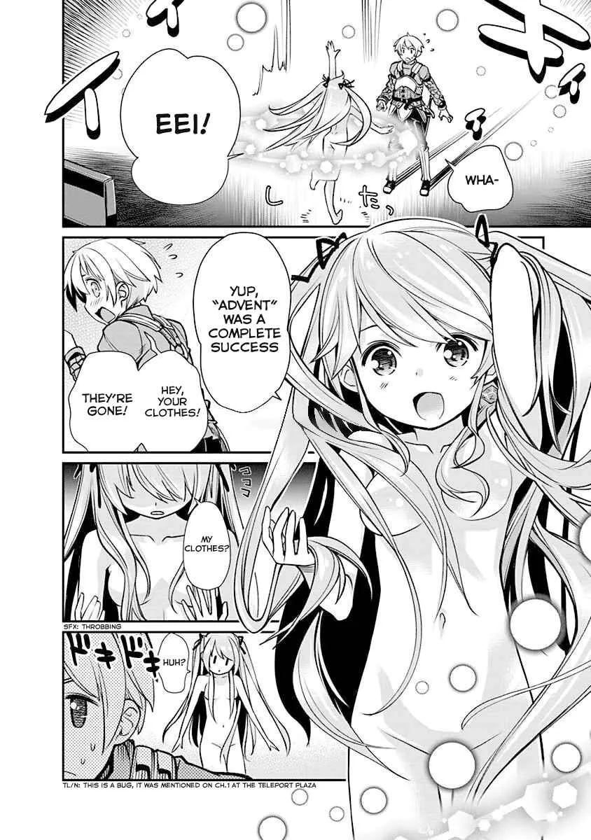 Kusoge Online (Kari) Chapter 2 - Page 2