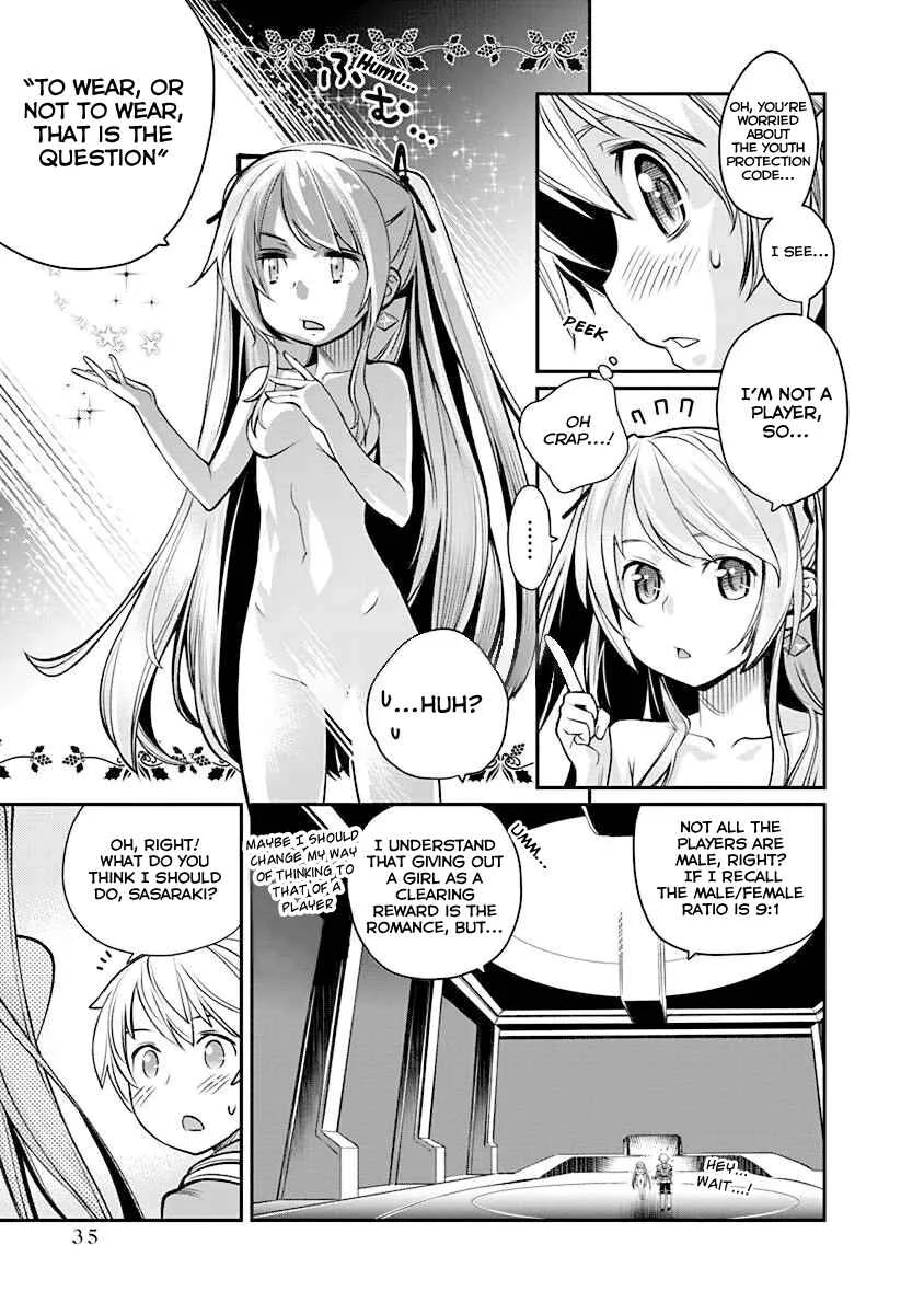 Kusoge Online (Kari) Chapter 2 - Page 3