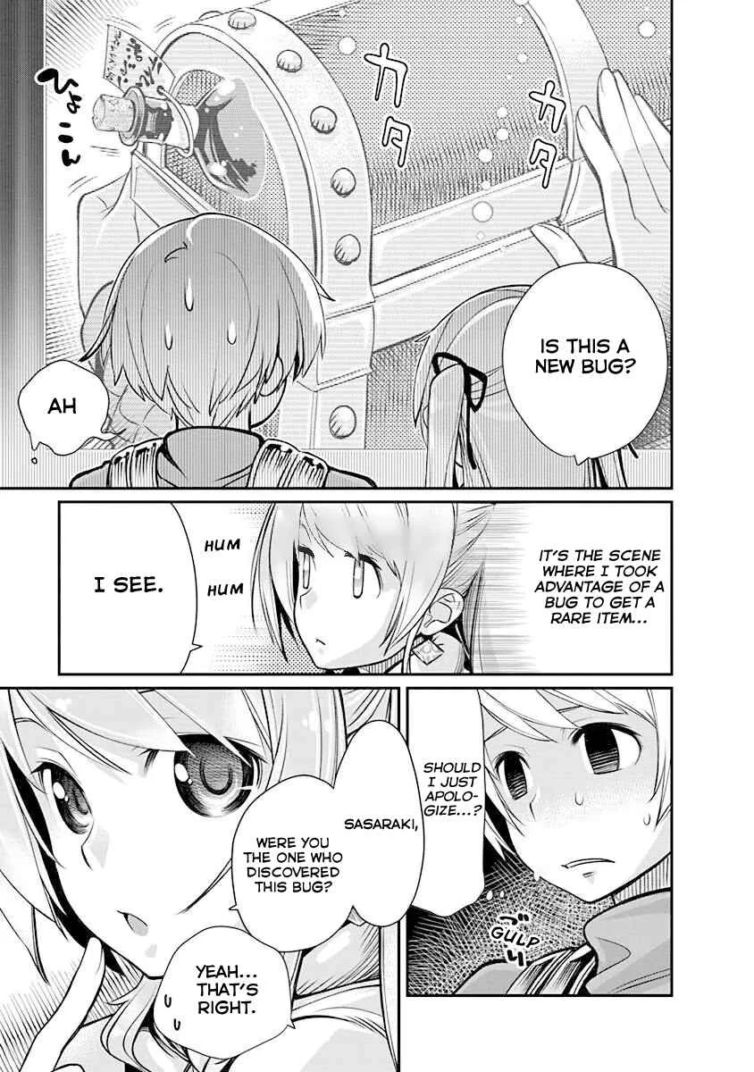 Kusoge Online (Kari) Chapter 2 - Page 15