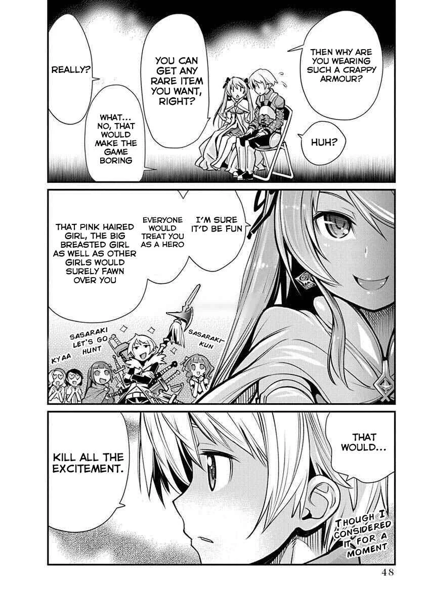 Kusoge Online (Kari) Chapter 2 - Page 16
