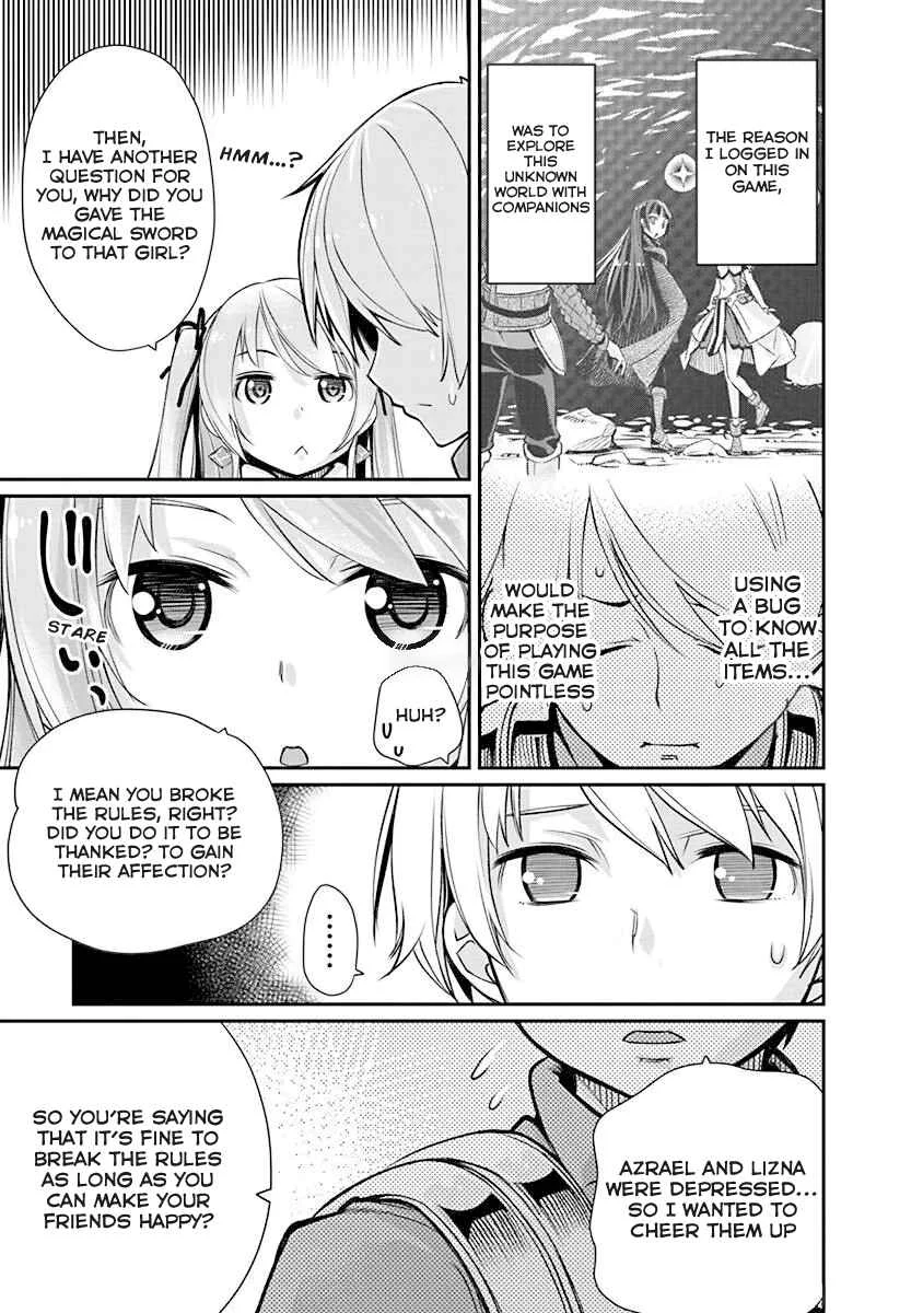 Kusoge Online (Kari) Chapter 2 - Page 17