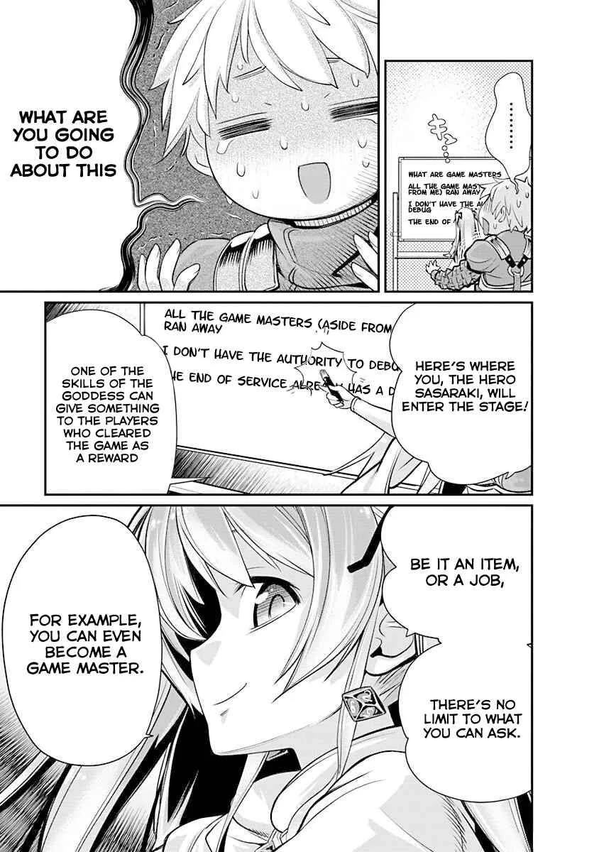 Kusoge Online (Kari) Chapter 2 - Page 22