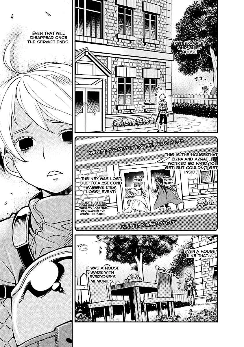 Kusoge Online (Kari) Chapter 3 - Page 3