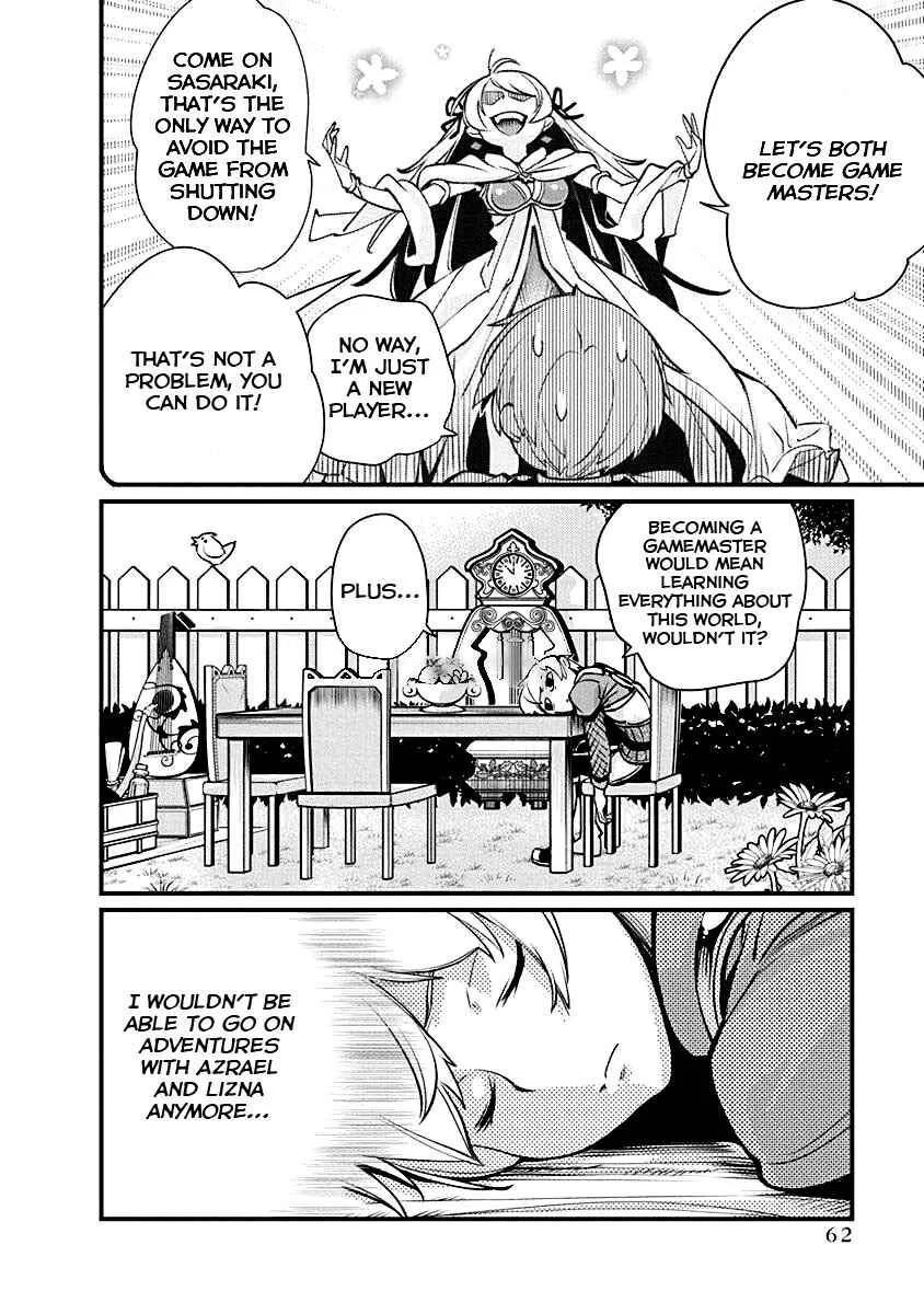 Kusoge Online (Kari) Chapter 3 - Page 4