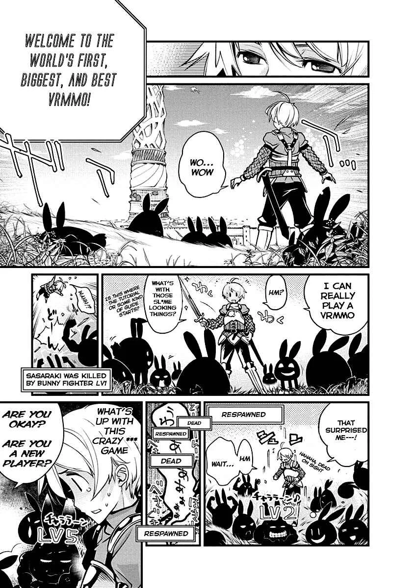 Kusoge Online (Kari) Chapter 3 - Page 5