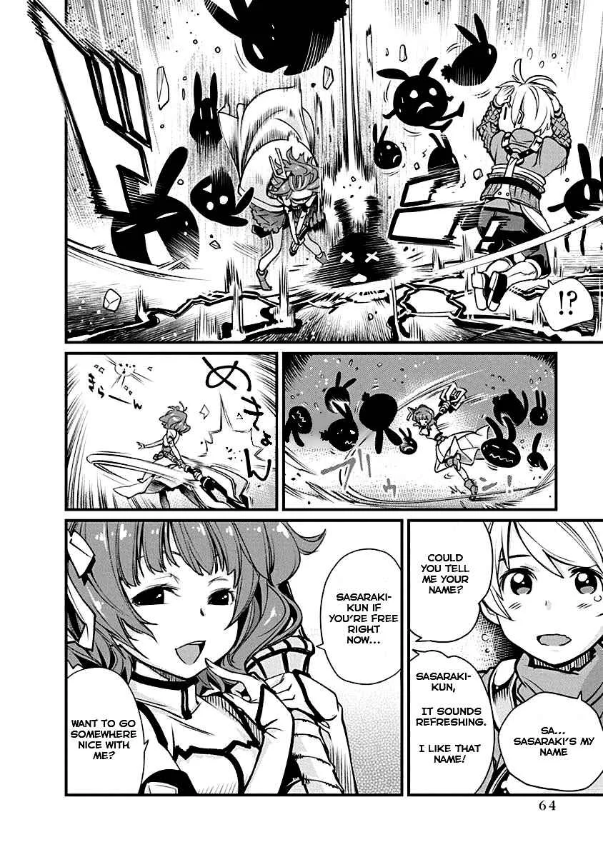 Kusoge Online (Kari) Chapter 3 - Page 6