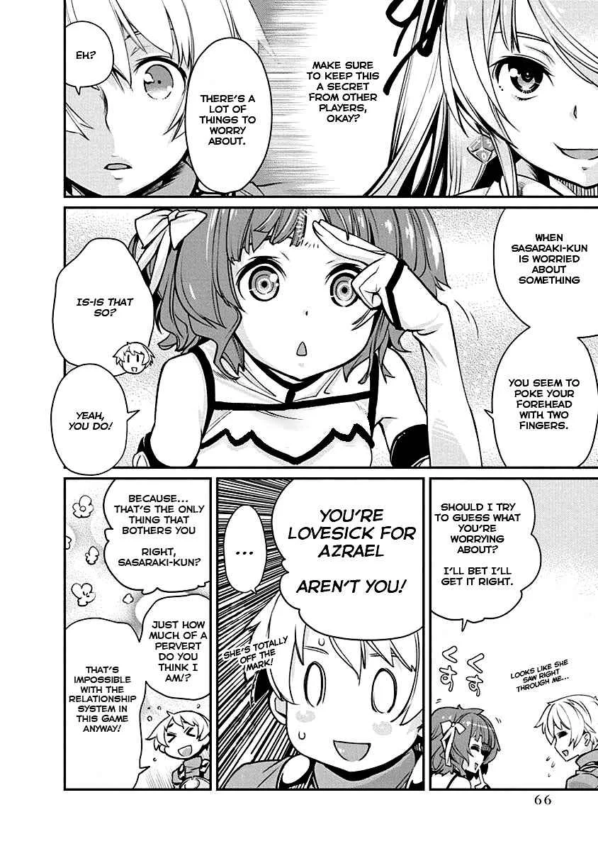 Kusoge Online (Kari) Chapter 3 - Page 8