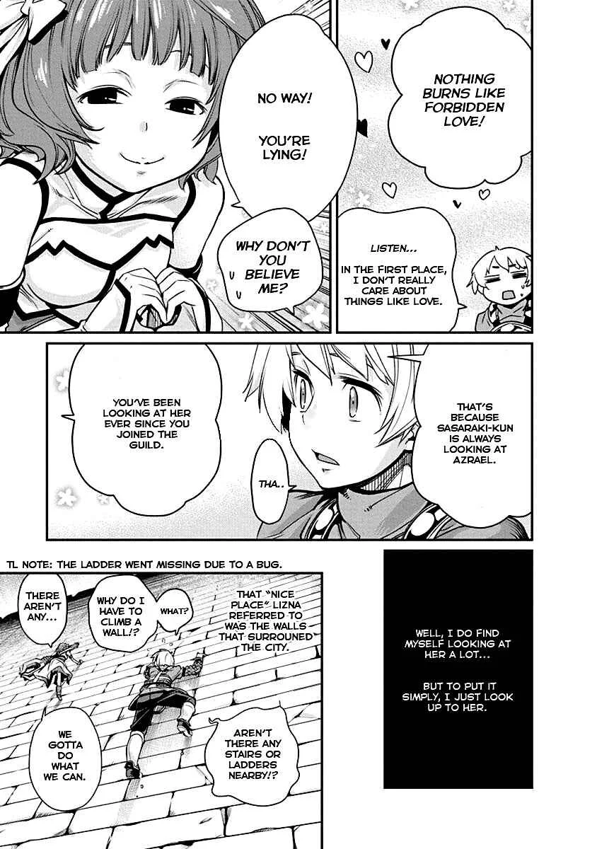 Kusoge Online (Kari) Chapter 3 - Page 9